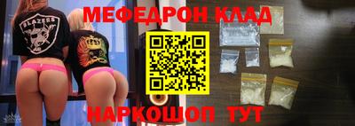 ALPHA-PVP Бийск