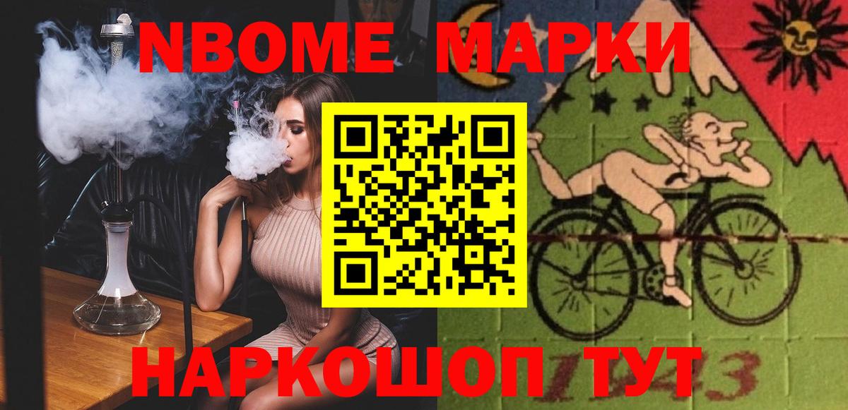 LSD-25 экстази ecstasy Можайск