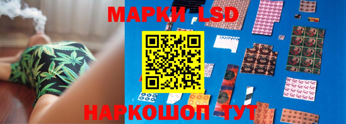 ЛСД экстази кислота  МЕГА сайт  Можайск  ЛСД экстази кислота 