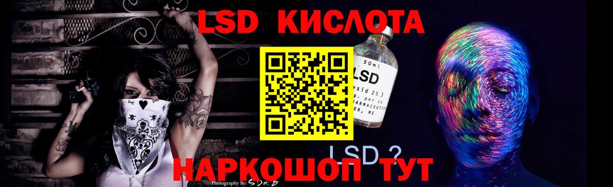 Можайск  Лсд 25 экстази ecstasy  Вход с VPN  Лсд 25 экстази кислота 