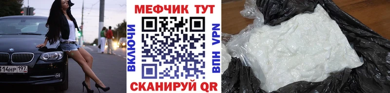 omg ссылки Можайск МЯУ-МЯУ мяу мяу