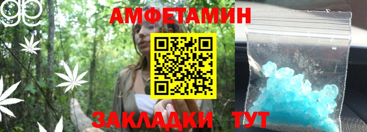 Метамфетамин витя  Метамфетамин витя  Можайск 