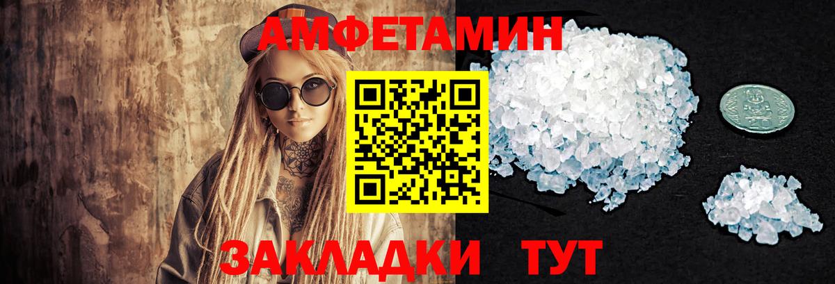 Метамфетамин кристалл Можайск