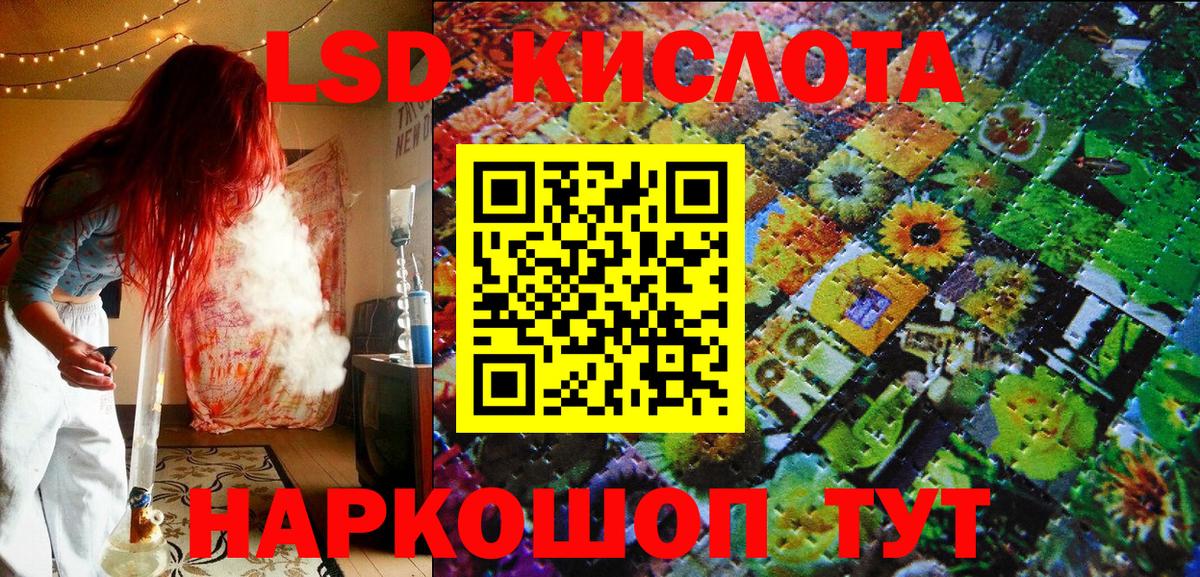 Можайск  Наркотические марки 1,5мг  Наркотические марки 1,5мг  Вход с VPN 