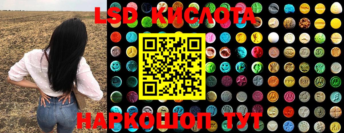 Марки 25I-NBOMe 1500мкг Можайск