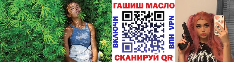 ТГК жижа  блэк спрут маркетплейс  Можайск 