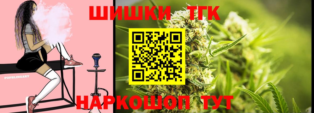 Конопля Ganja  Марихуана SATIVA & INDICA  Можайск 