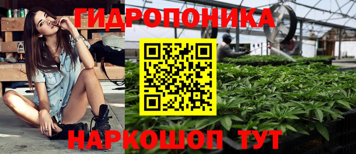 Можайск  Шишки марихуана ГИДРОПОН  МАРИХУАНА Bruce Banner  Вход с VPN 