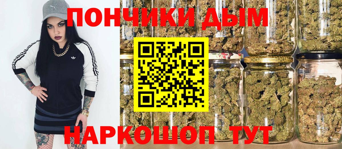 МАРИХУАНА Bruce Banner Можайск